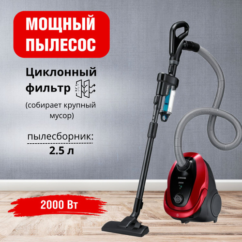 Samsung SC6780 5/32 Сборка пылесоса