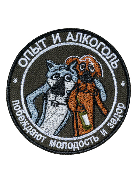 Нашивка, шеврон (патч) 