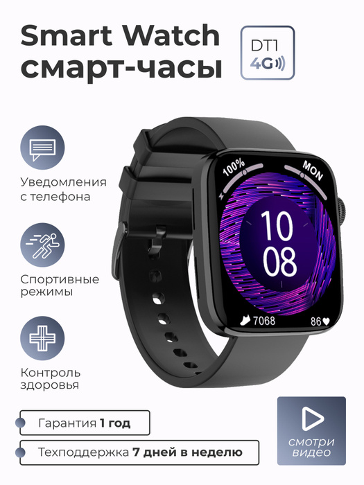 Купить смарт-часы SMART PRESENT Смарт часы мужские женские Smart Watch ...