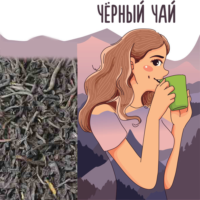 Настоящий черный листовой чай Кения FOP -500г - купить с доставкой по ...