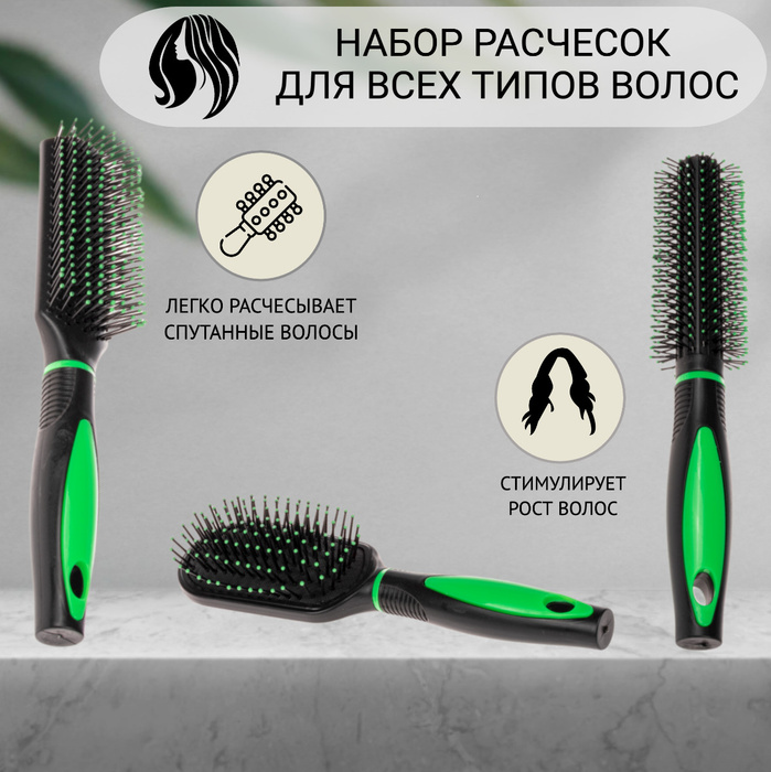 Набор Расчесок для волос, профессиональные расчески, массажные - купить ...