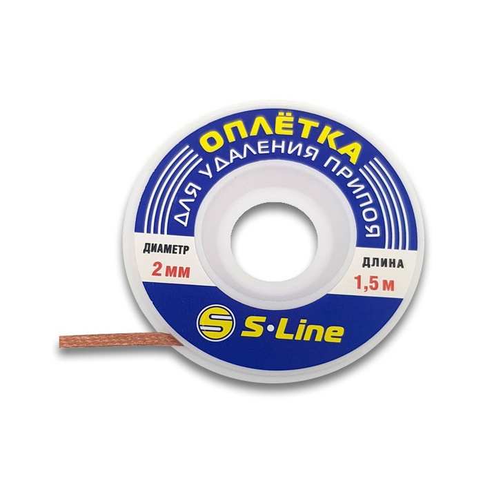 Оплетка для выпайки, медная лента для удаления припоя 2мм, длина 1.5м ...