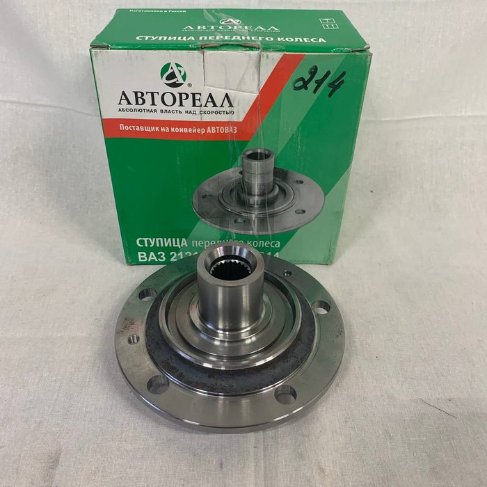 Ступица передняя Нива 21214 Урбан (24 шлица) - купить по доступным ...