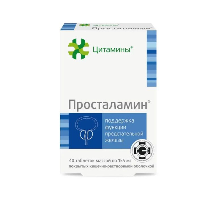 Тесталамин отзывы мужчин. Просталамин таблетки. Цитамины. Просталамин аналоги. Гепатамин таблетки.
