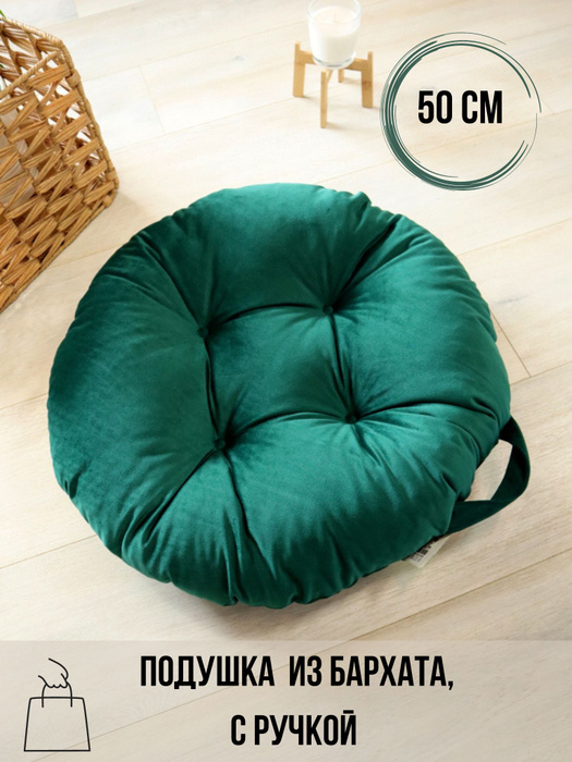 Linen way подушка на стул 50x50 см