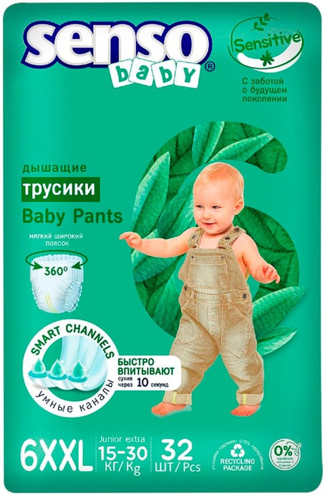 Подгузники-трусики Senso Sensitive 6XXL junior extra 15-30кг 32шт ...