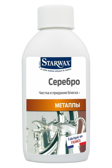 Средство для чистки серебра Starwax 250 мл — купить в интернет-магазине ...