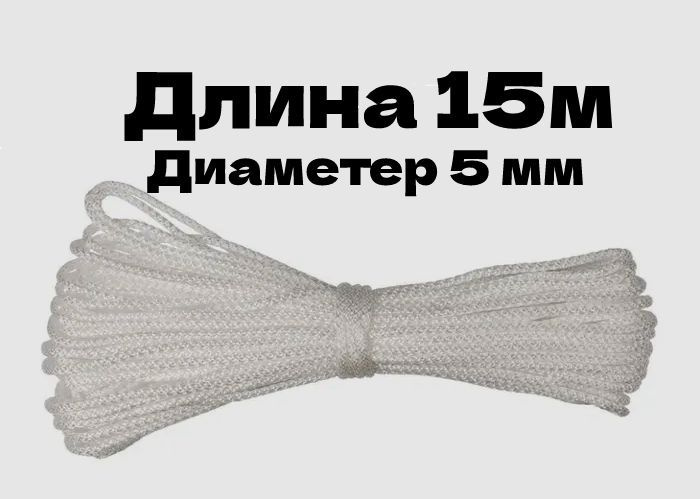 Канат 15 5. Канат 15 5
