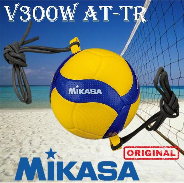 Мяч Микаса v300w