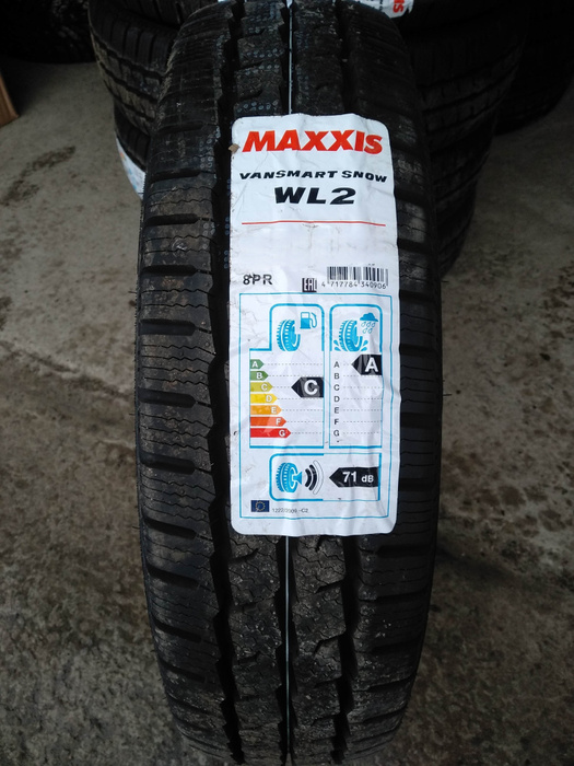 Шины Maxxis 215 Купить