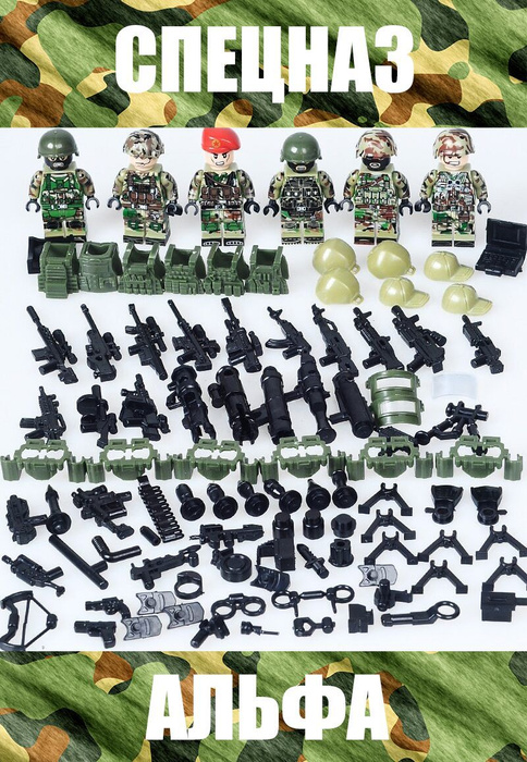 Набор солдатиков военные, спецназ - купить с доставкой по выгодным ...