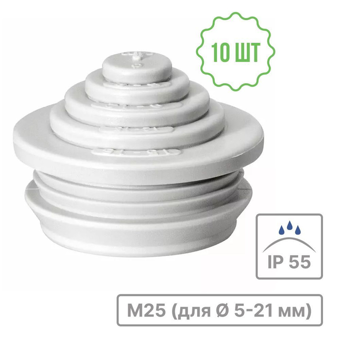 Кабельный ввод, сальник Spelsberg М25, для кабелей 5-21 мм, IP55 ...