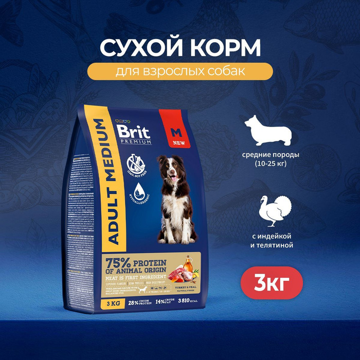Brit Premium Dog Adult Medium сухой корм для взрослых собак средних ...