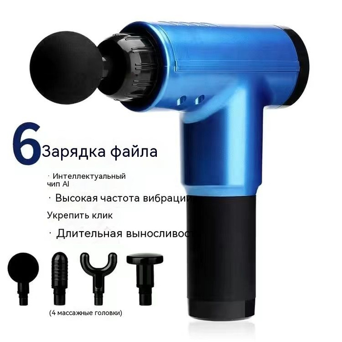 Перкуссионный массажер bodygun. Перкуссионный массажер в интерьере. Перкуссионный массажер bodygun. Массажер xiaomi massage gun. Перкуссионный массажер bodygun.