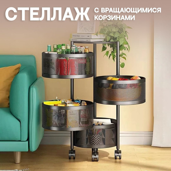 Этажерка с выдвижными ящиками на колесиках, система хранения ...