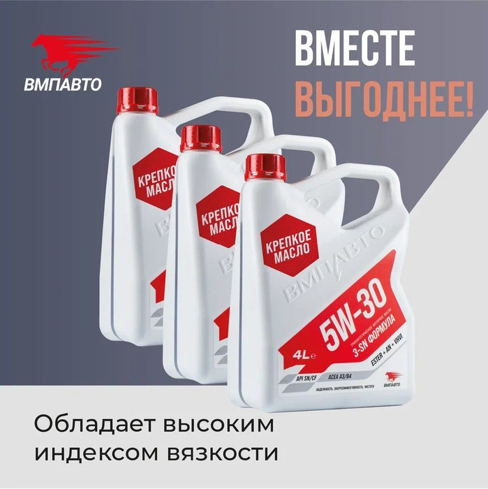 Nissan ke900-90042. жидкость гур вмпавто glow psf. антифриз felix реклама. антифриз киа рио 3 felix. масла на азс лукойл.