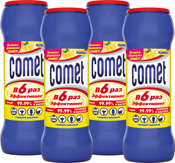 Comet чистящее средство 475г. Comet чистоль 475 гр двойной эффект. Чистящий порошок комет 475г /лимон/. Порошок comet лимон. Comet чистящее средство универсальный.