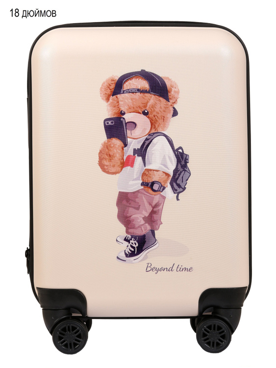Чемодан детский Beyond Time мишка селфи, Пластик, 48 см, 28 л - купить ...