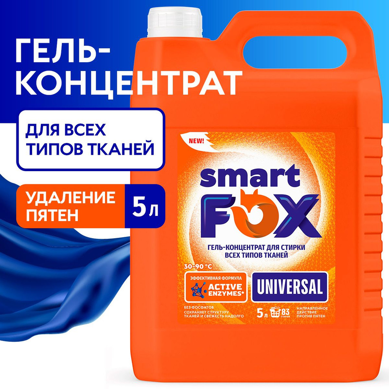 Бимакс гель для стирки детский. 3кг ромакс. Prodax гель для стирки. Средство для стирки жидкое гель bimax color 1300г. Prodax гель для стирки.
