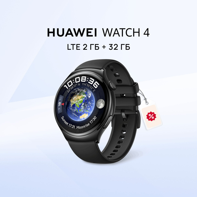 Смарт-часы huawei watch gt classic ftn-b19, 1. Huawei watch 4 46mm черный. Смарт-часы хуавей gt2. Смарт-часы huawei watch gt 3. Huawei watch 4 46mm черный.