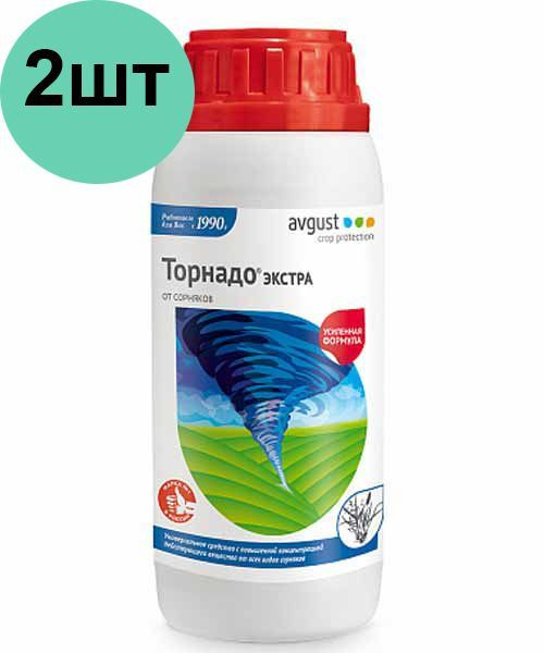 Лорнадо. Торнадо Экстра 40мл. Avgust «Торнадо». Торнадо химия от сорняков. Торнадо август новая упаковка.