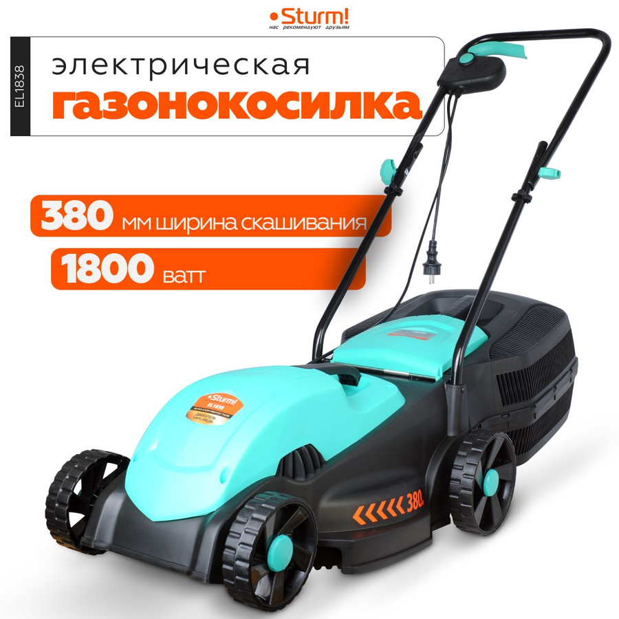 Sturm el1838. Бензиновая газонокосилка sturm pl4210. газонокосилка sturm! pl4214.