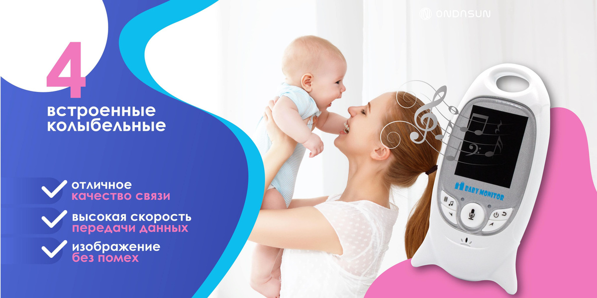 Видеоняня Baby Monitor VB 601