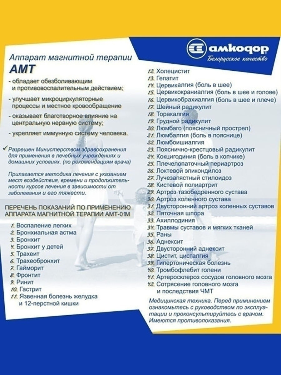 Текст при отключенной в браузере загрузке изображений