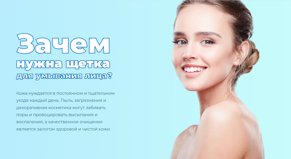 Прибор для ухода за кожей лица 3 в 1 Yamaguchi Cleansing System 3-in-1