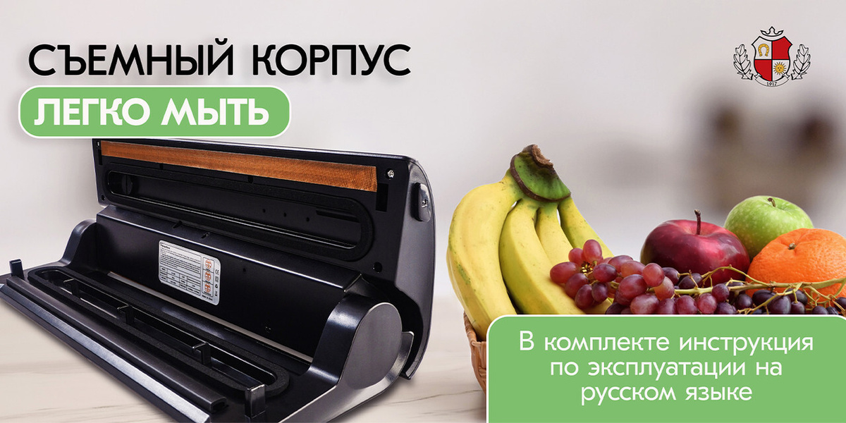 Вакууматор для продуктов + 10 пакетов для вакуумирования, запаиватель ...