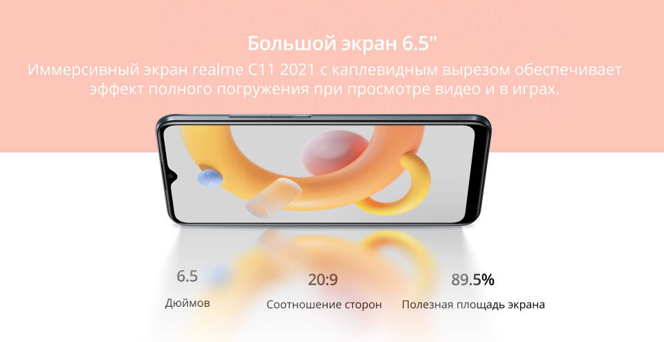 Текстовое описание изображения