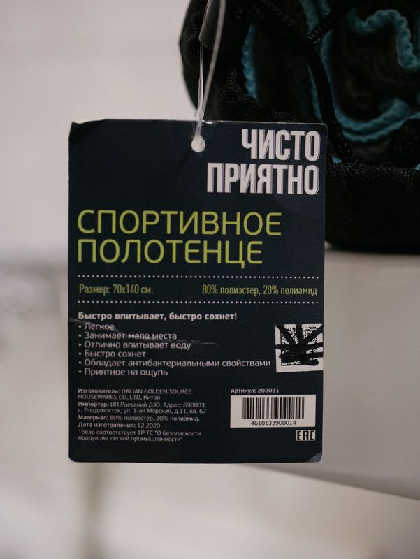 Текст при отключенной в браузере загрузке изображений