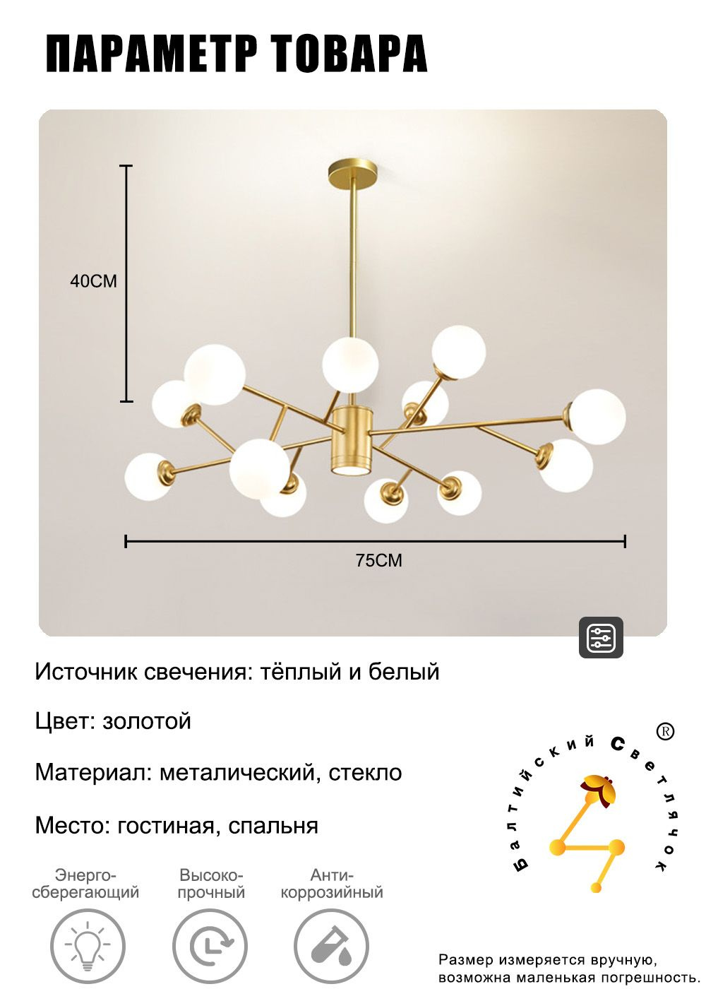 Текстовое описание изображения