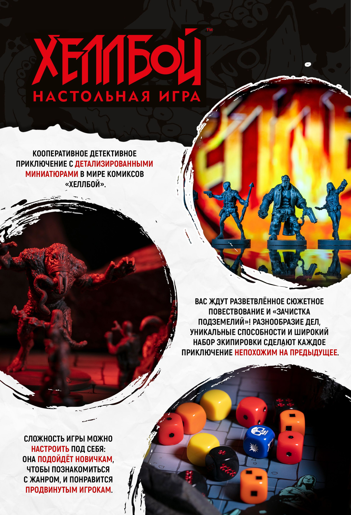 Текстовое описание изображения