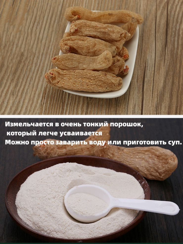 Ятрышник пятнистый, корень молотый 250гр,Ослабление головной боли ...