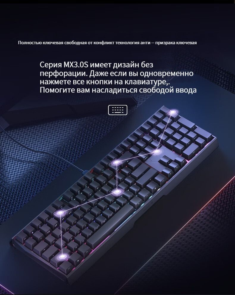 CHERRY Игровая клавиатура беспроводная MX BOARD 3.0S RGB Wireless ...