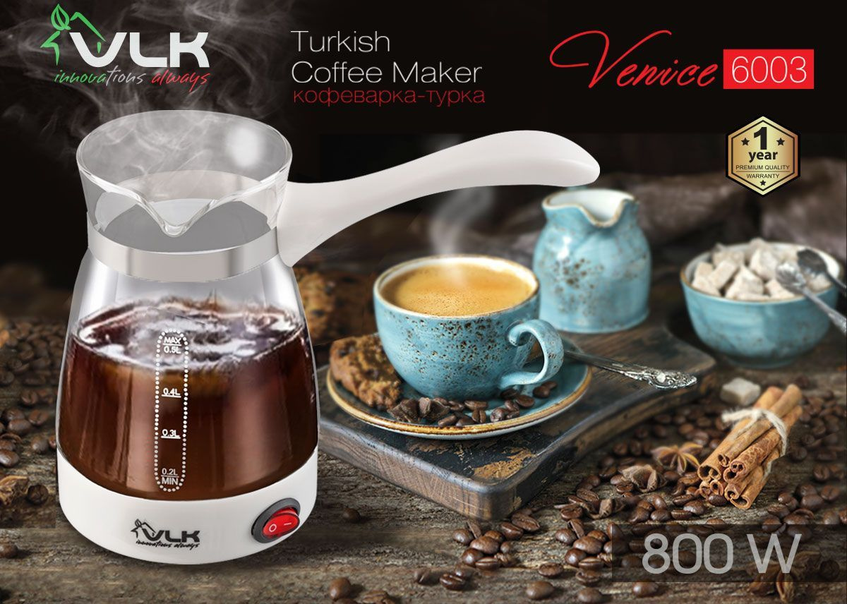 Кофеварка-турка VLK Venice 6003