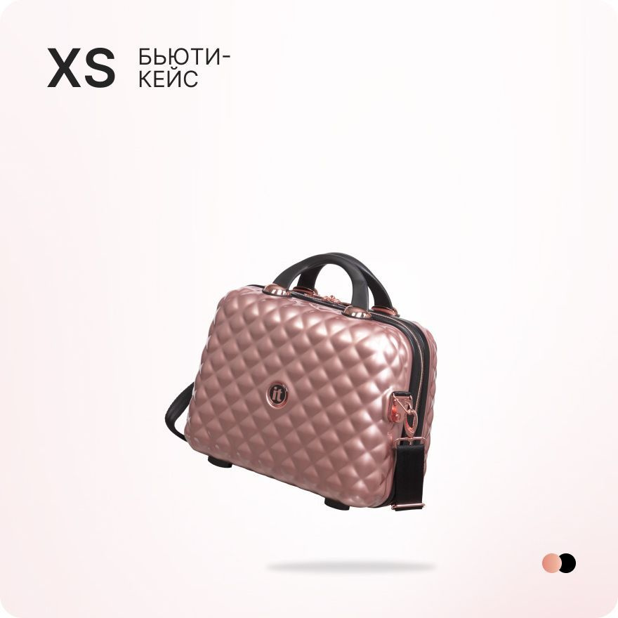 Бьюти-кейс (16 л) из коллекции Glitzy британского бренда itluggage