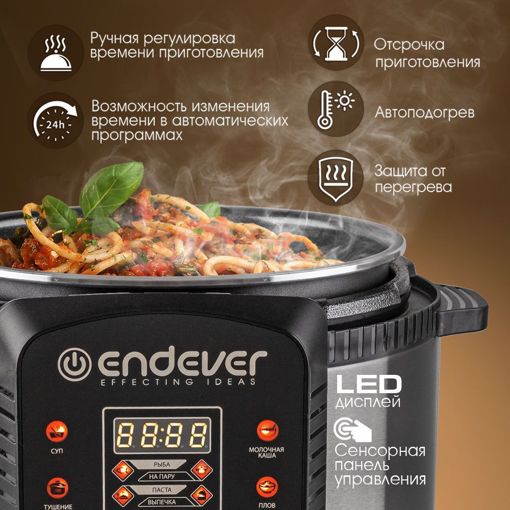 Скороварка-мультиварка Endever Vita-99