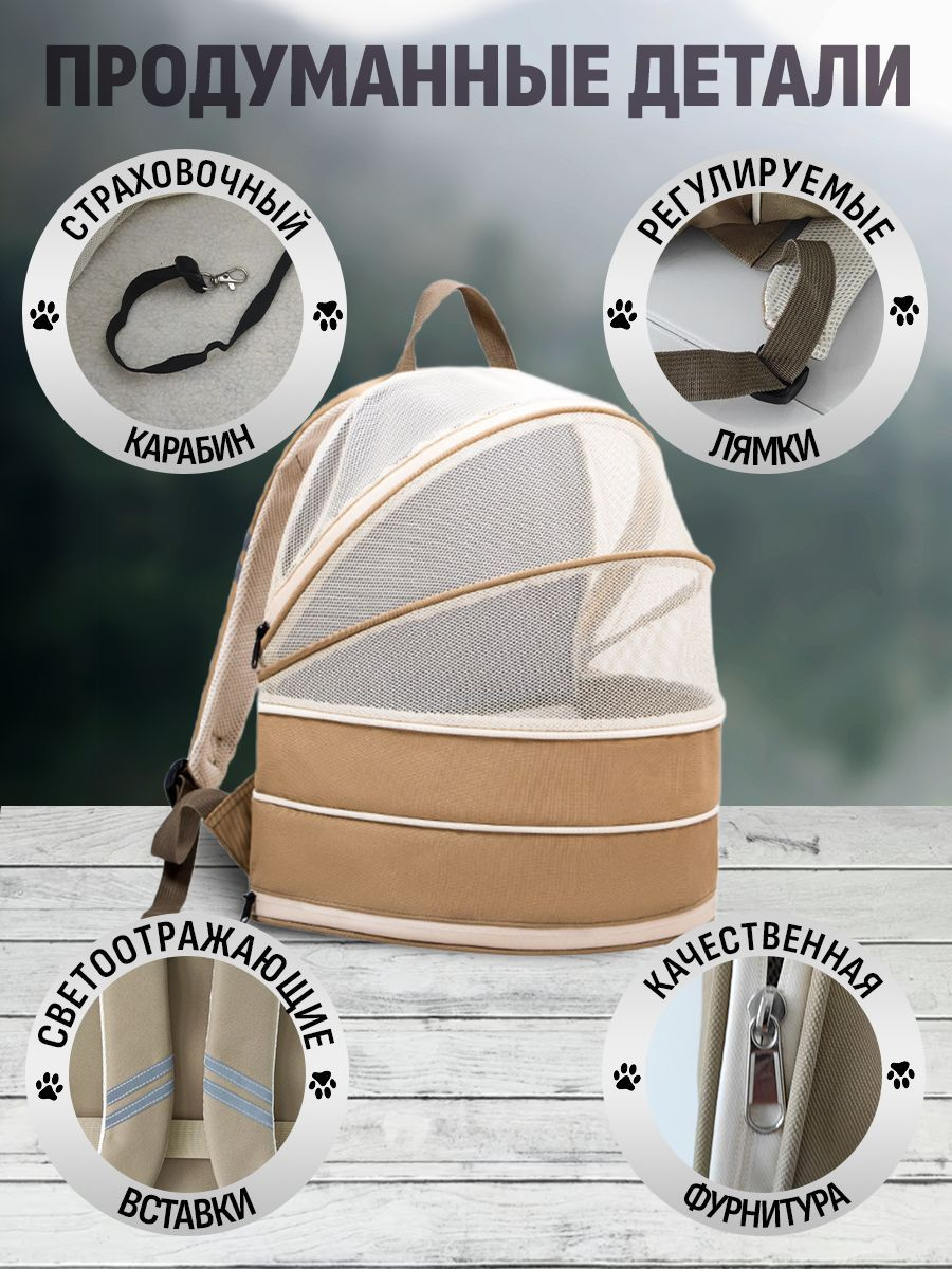 Большая, мягкая переноска для кошек до 10 кг. Рюкзак для мелких пород ...