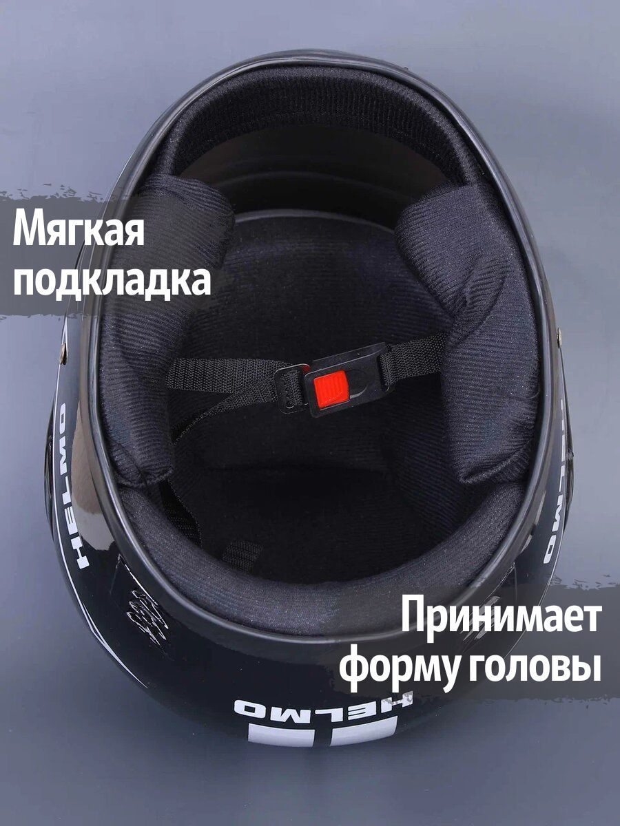Шлем для мотоцикла ПОВЕТРУ мотошлем интеграл мото защитный взрослый ...