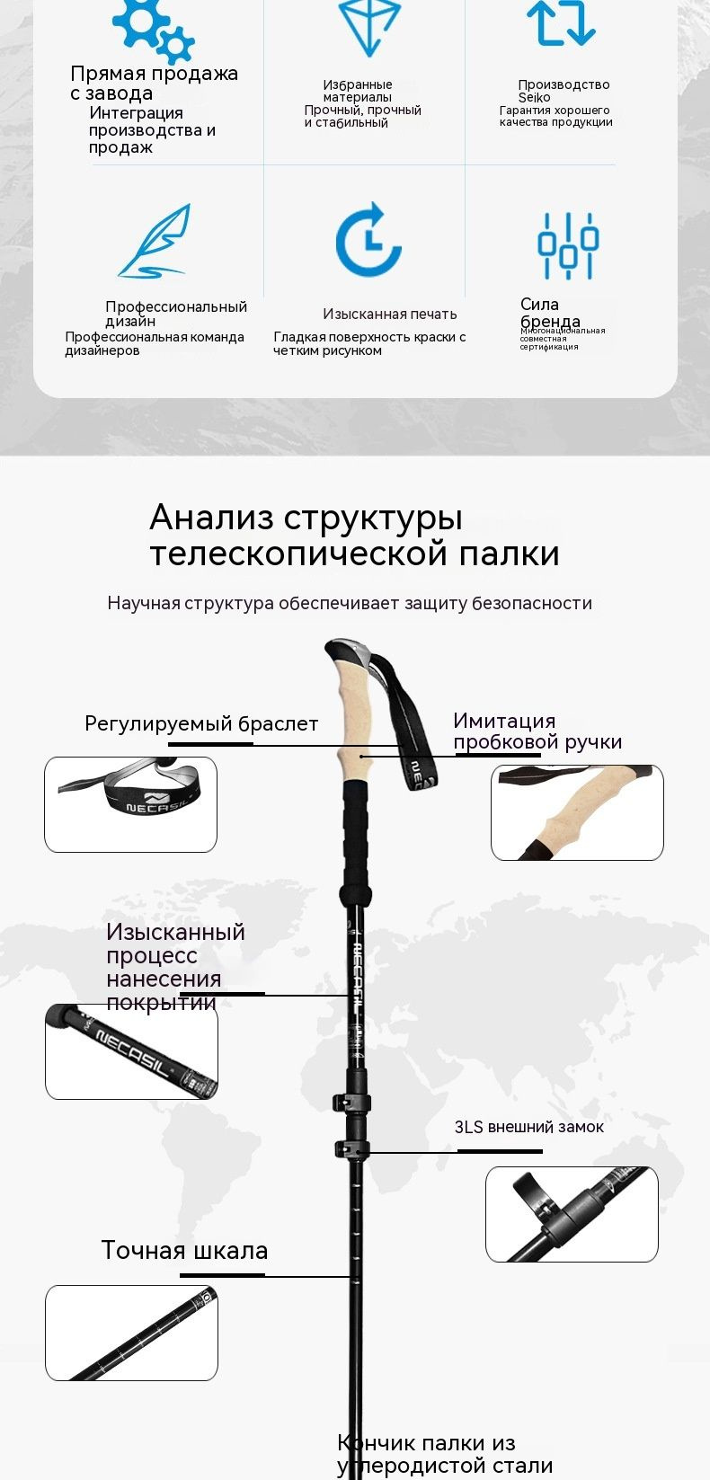 Палки для скандинавской ходьбы 64-135 см - купить с доставкой по ...
