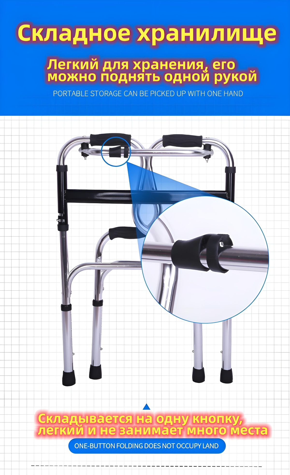 Ходунки + Hengfukang + нержавеющая сталь, алюминиевый сплав ...