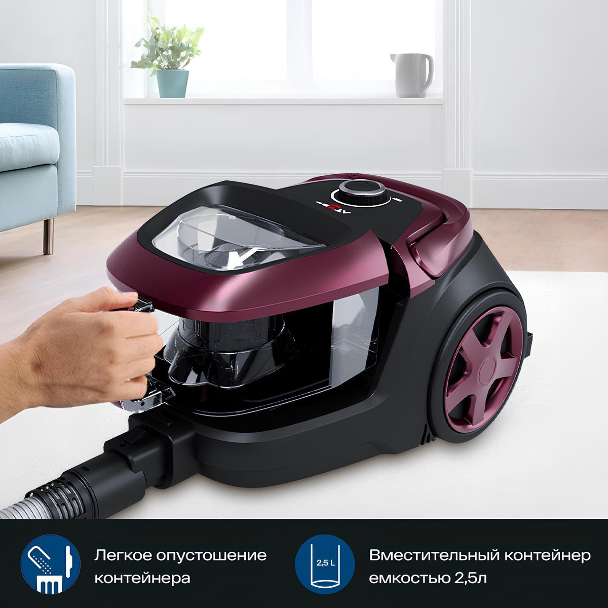 Вертикальный пылесос atvel f16. Пылесос циклон 2000. Пылесос атвел 2000 w cyclonic. Atvel dx2000 мануал. Atvel 2000.
