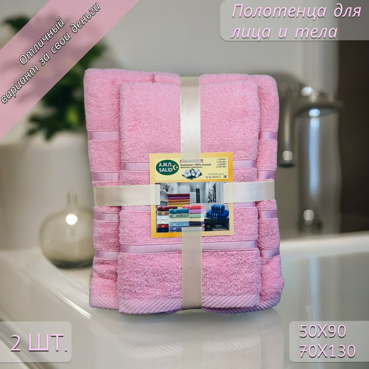 https://www.ozon.ru/seller/favorite-home-893950/products/?miniapp=seller_893950