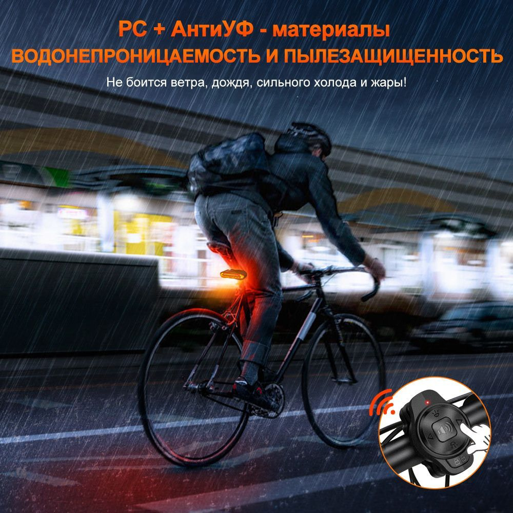 Сигнализация на велосипед с пультом управления KS-SF31-WL02C USB ...