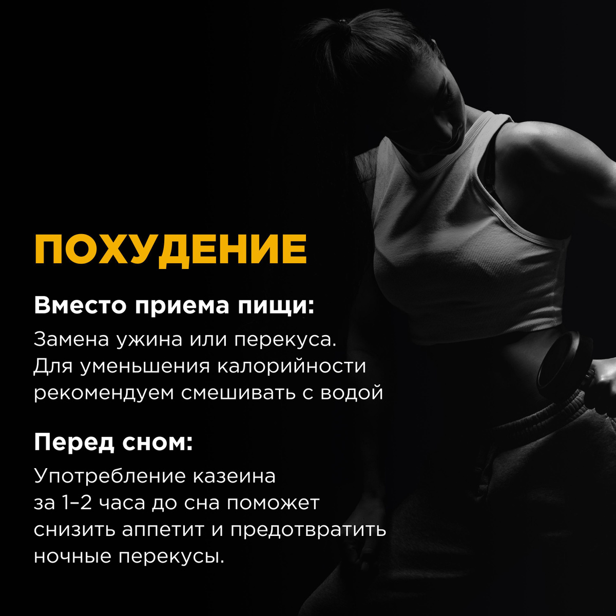 Bombbar Pro Казеиновый протеин казеин мицеллярный для похудения и массы ...