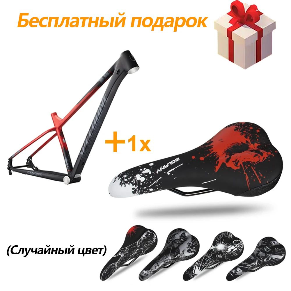 BOLANY Рама для велосипеда, размер рамы: Универсальный(дюймы) - купить ...