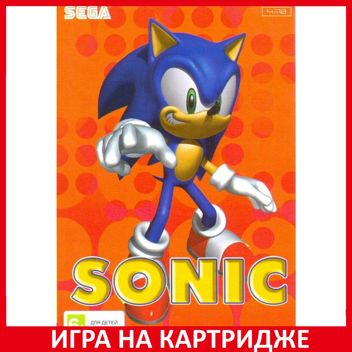 Игра на Картридже Соник Ежик (Sonic The Hedgehog) Русская Версия (16 bit)