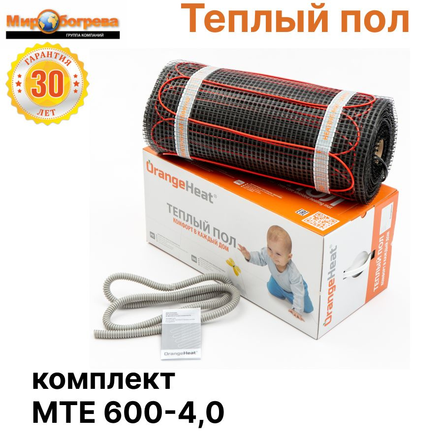 https://www.ozon.ru/product/teplyy-pol-pod-plitku-orangeheat-mte-4m2-600vt-761277807/